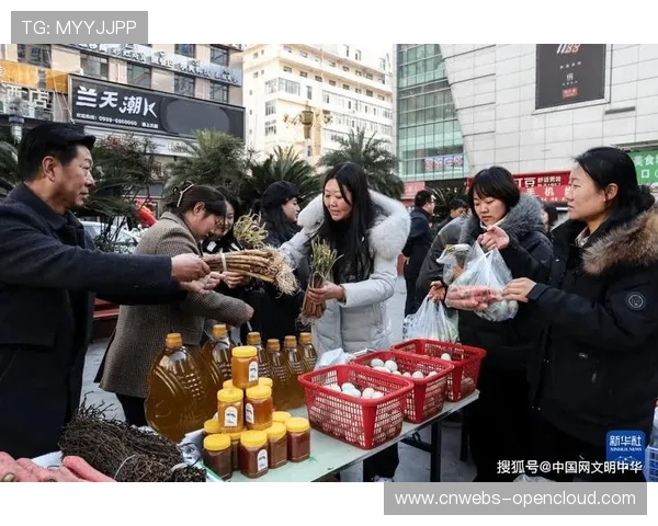 体育赛事与地方特产展销结合，助农增收成效显著